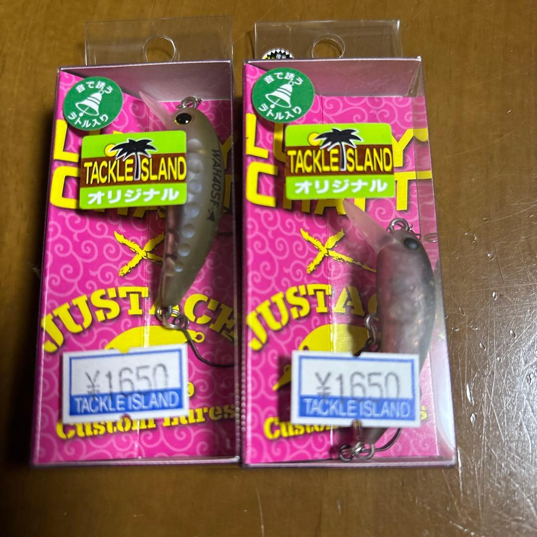 ＷＡＨ４０ＳＦベル＋　TACKLE  オリカラ