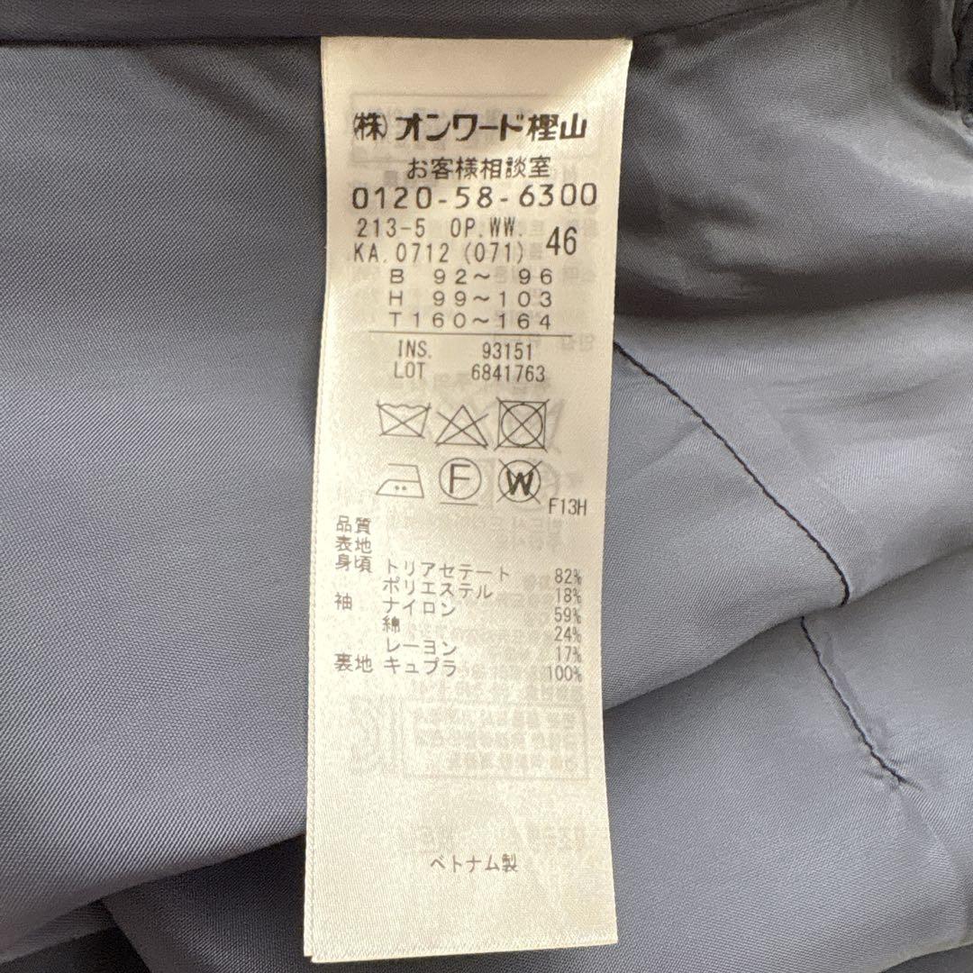 【美品】23区 袖レース 長袖ワンピース　ブルー 光沢 46 大きいサイズ