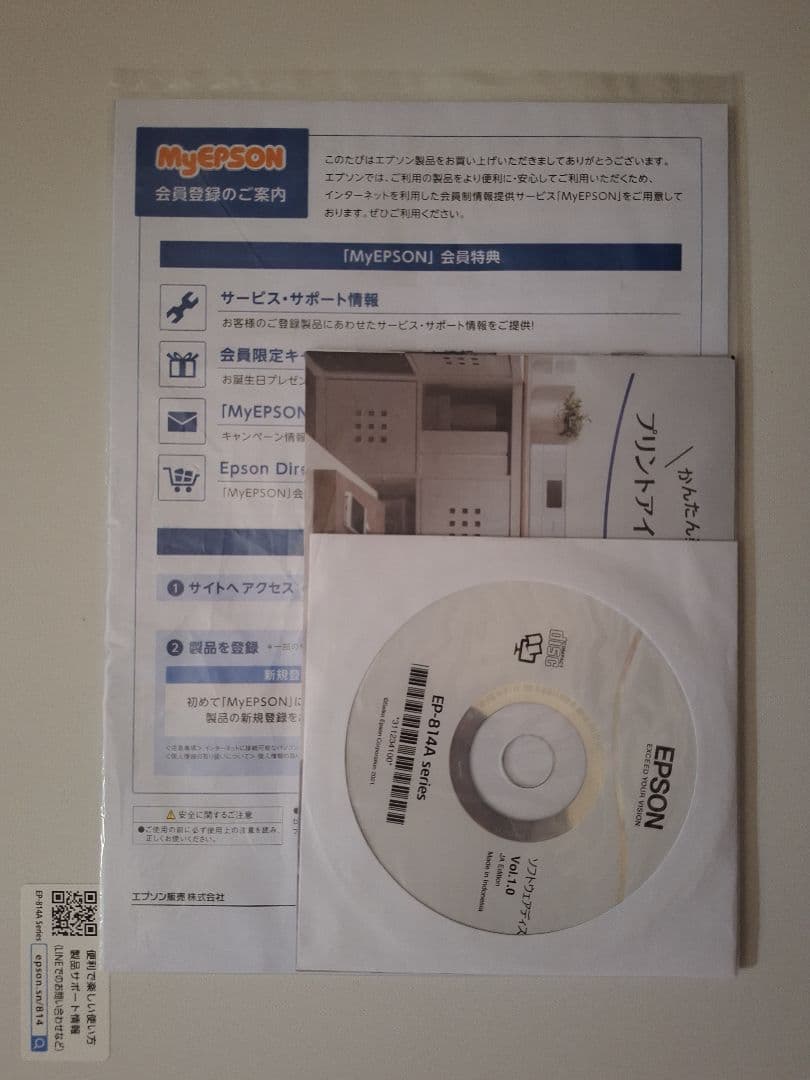 EPSON EP-814A インクジェットプリンター