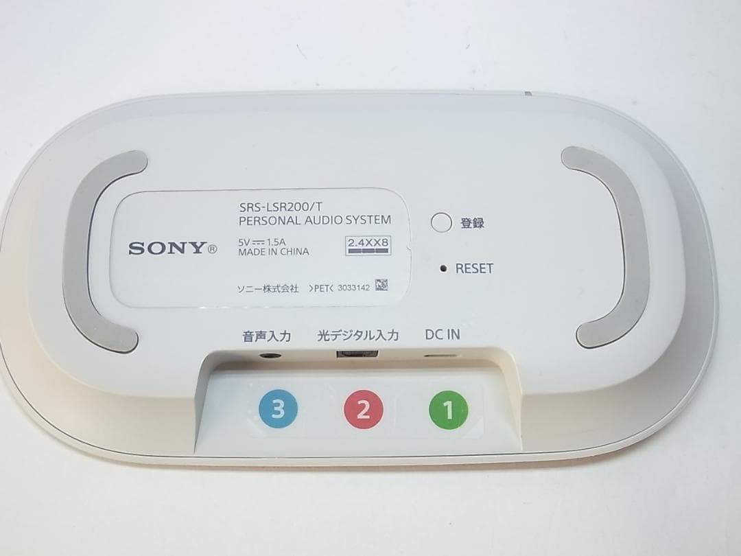 ソニー　お手元テレビスピーカー