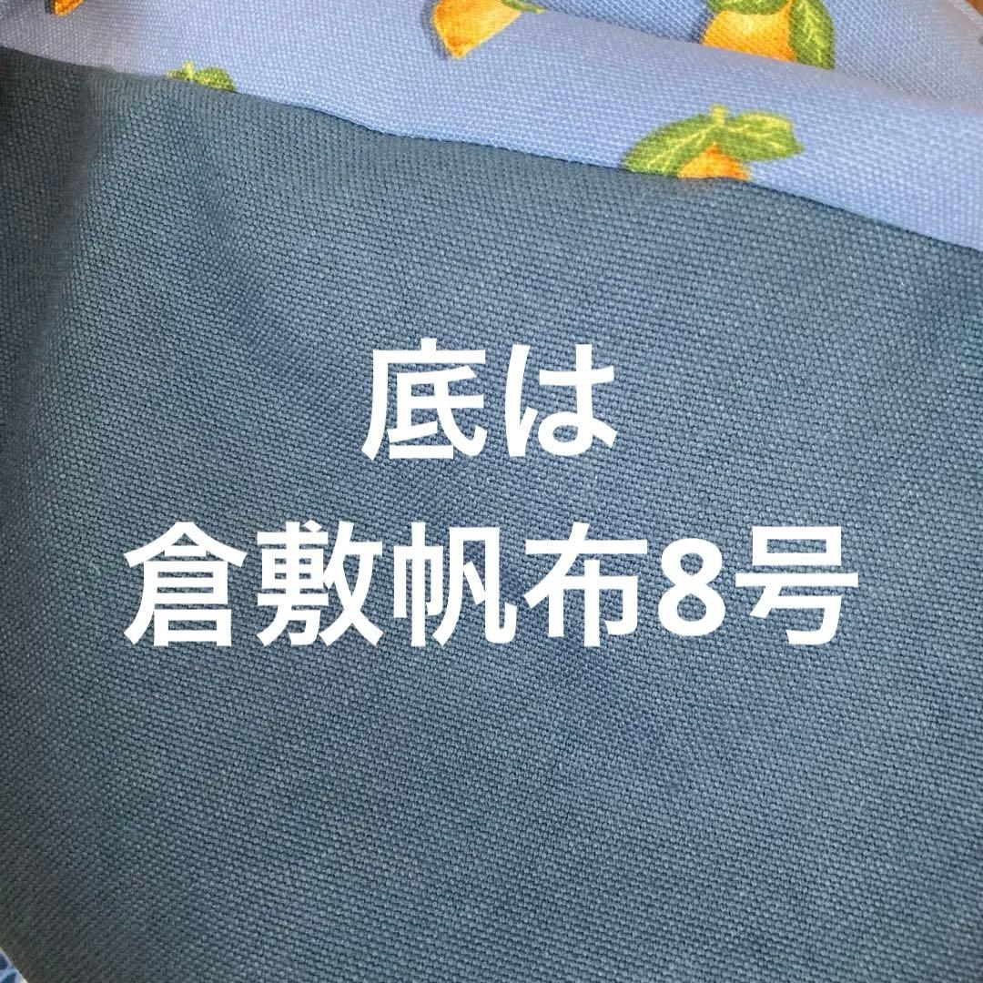 MK様 キャスキッドソン　ハンドメイド