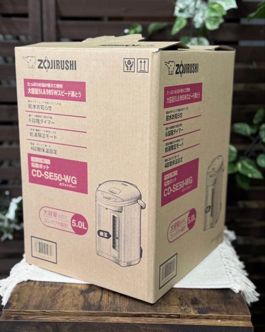 象印 ZOJIRUSHI CD-SE50-WG 湯沸かし電動ポット 大容量