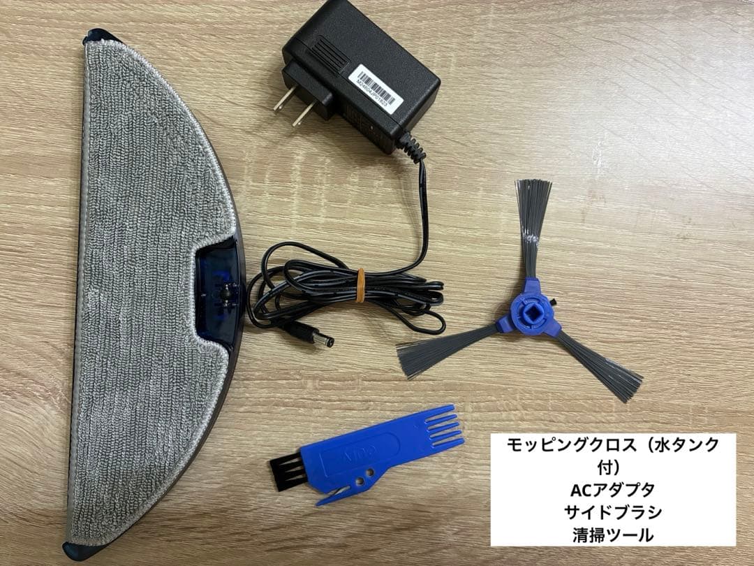 【美品】Anker Eufy RoboVac G30 Hybrid