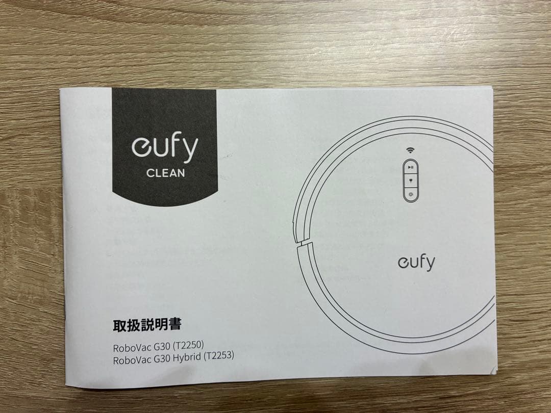 【美品】Anker Eufy RoboVac G30 Hybrid