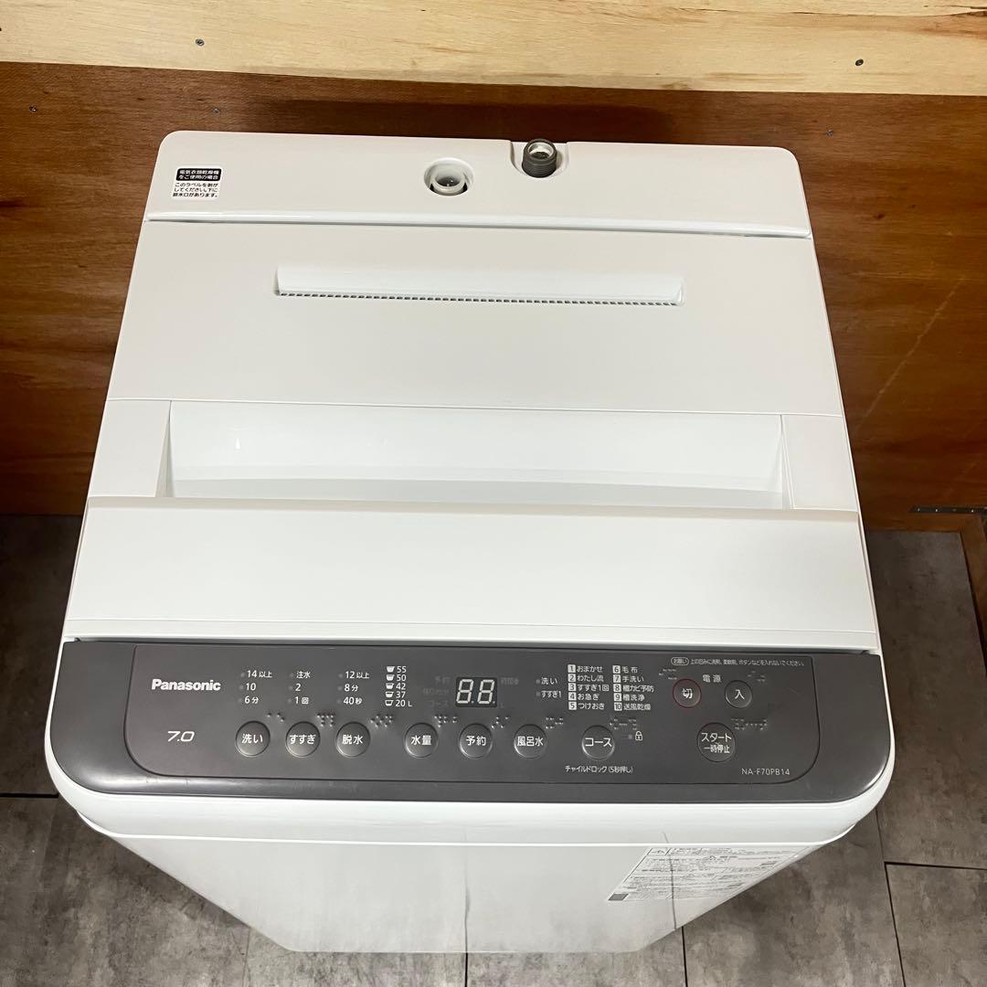 一都三県限定　配送設置無料　縦型洗濯機　Panasonic 7kg 2019年