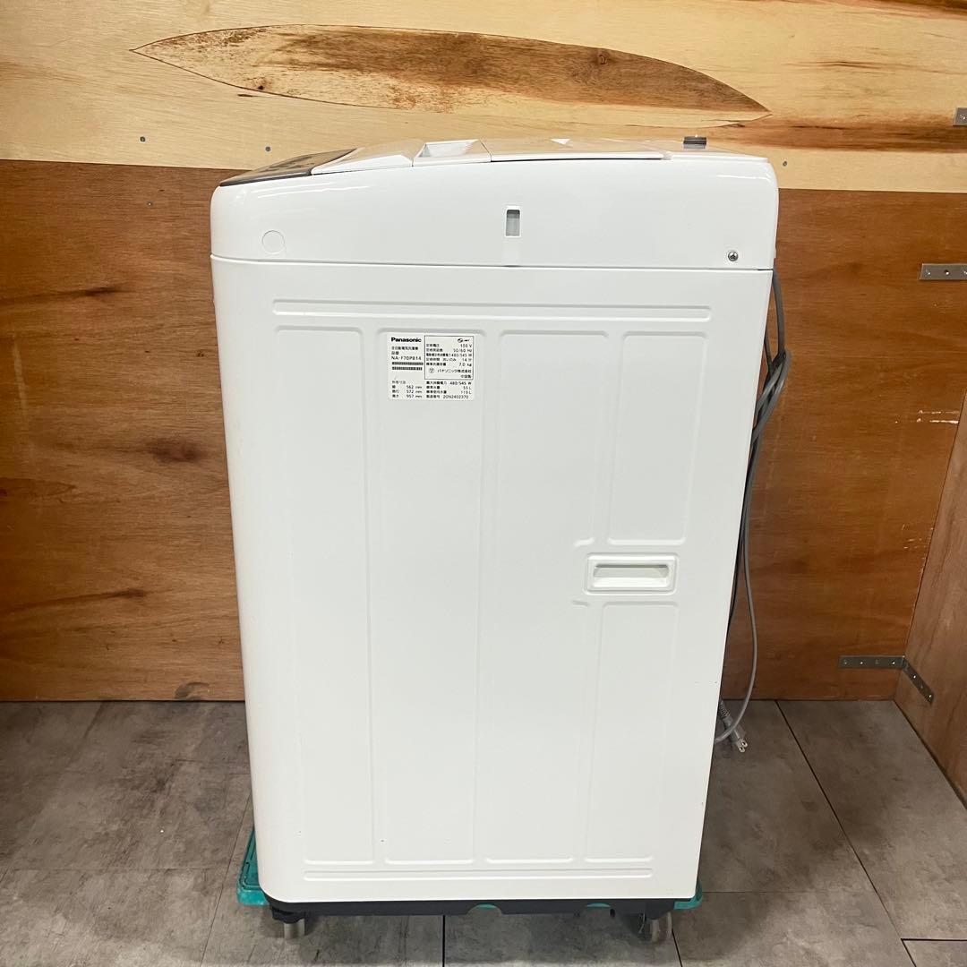 一都三県限定　配送設置無料　縦型洗濯機　Panasonic 7kg 2019年