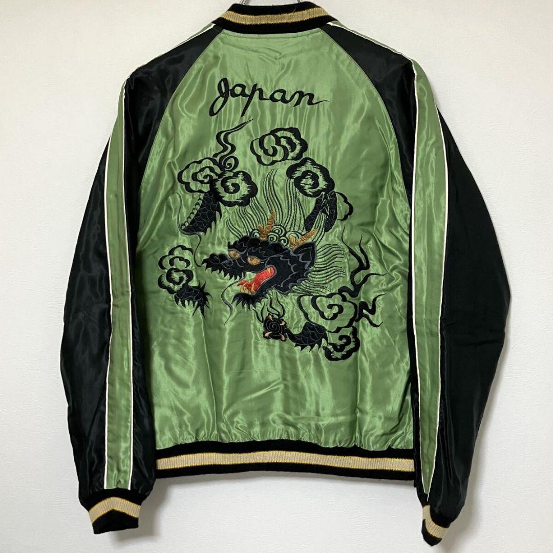 テーラー東洋 スカジャン 黒龍×鷲と日本地図/Mサイズ/山田涼介着用