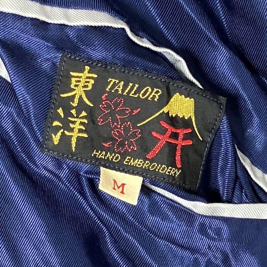 テーラー東洋 スカジャン 黒龍×鷲と日本地図/Mサイズ/山田涼介着用