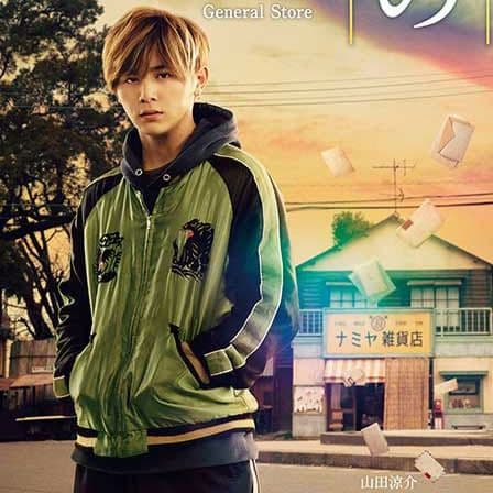 テーラー東洋 スカジャン 黒龍×鷲と日本地図/Mサイズ/山田涼介着用