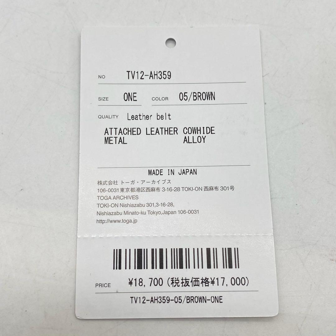 新品未使用タグ付き　TOGA VIRILIS トーガ　メタルベルド　ブラウン