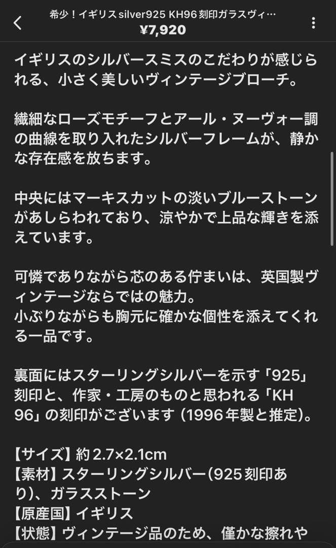 限定セール友美様 リクエスト 7点 まとめ商品