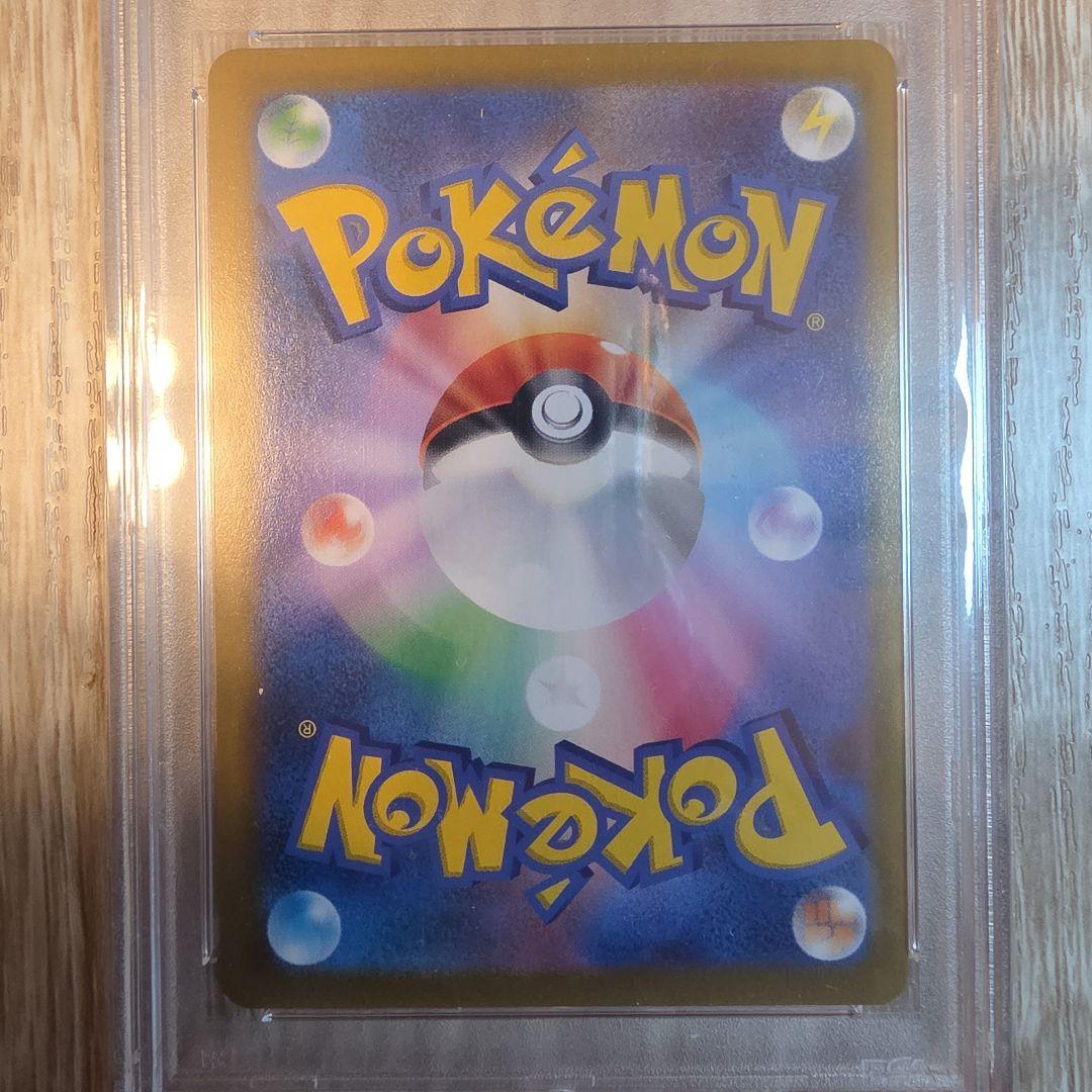 【PSA10】ポケモンカード　ニンフィアvmax csr