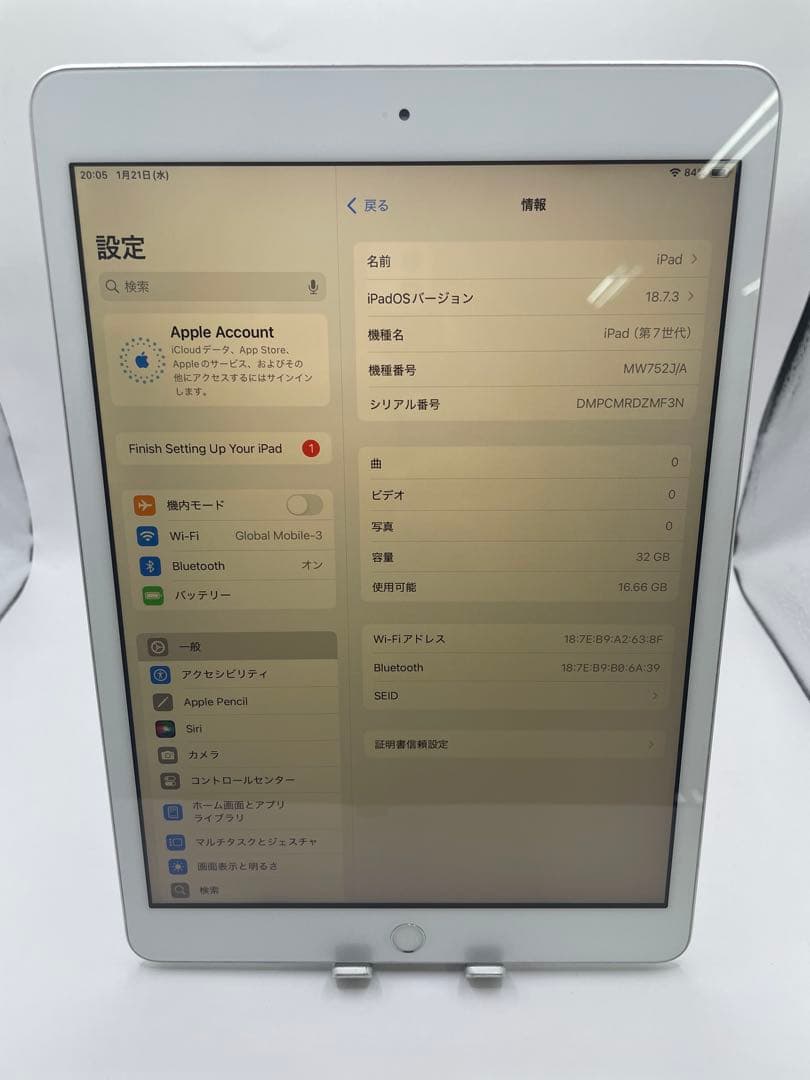 r*o様 iPad 7世代 32GB 本体　バッテリー92％