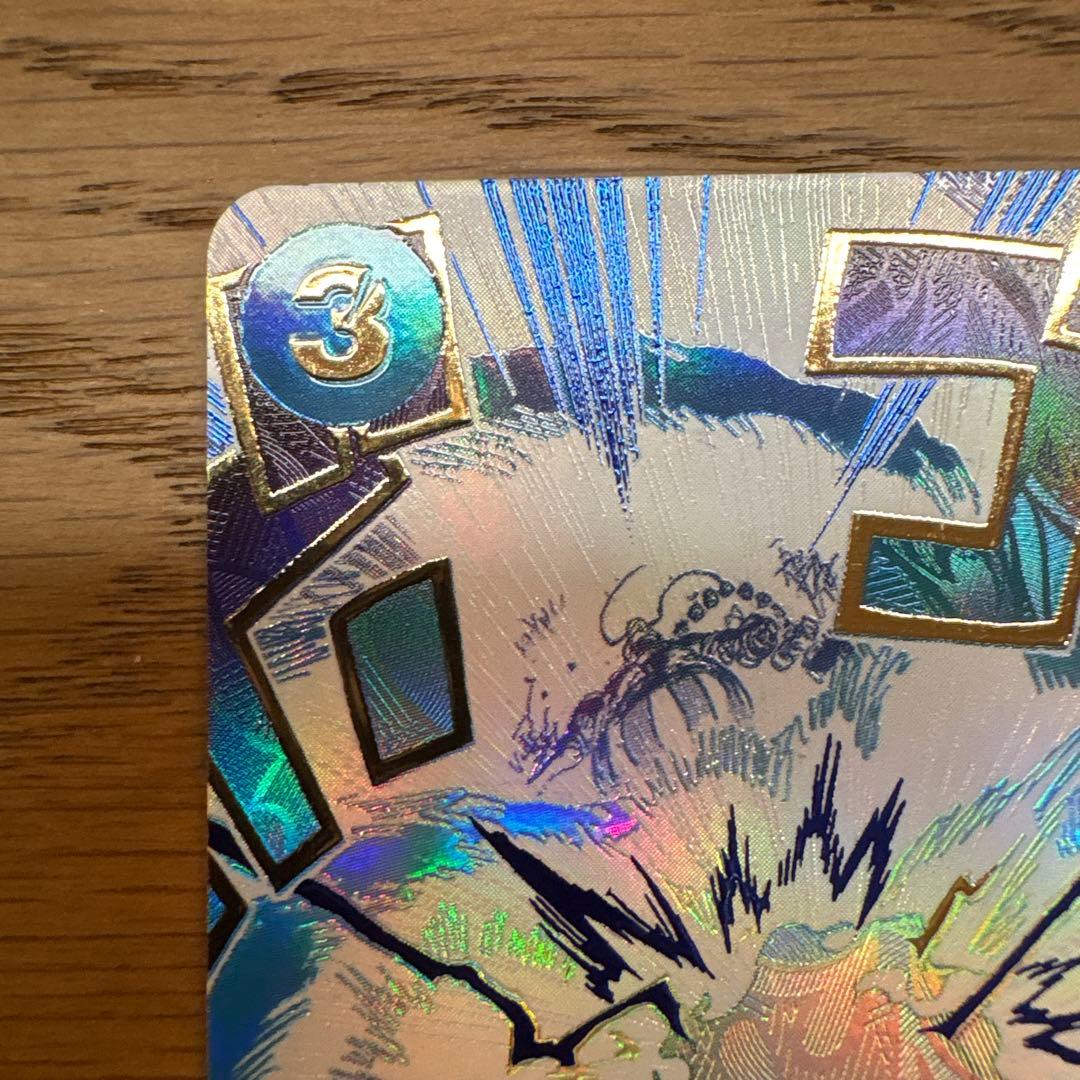 牛肉バースト(R/パラレル)(OP12-060)