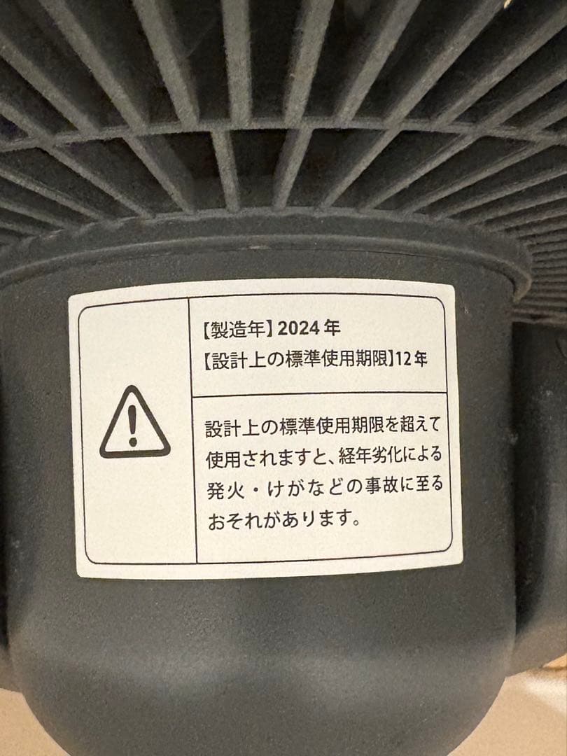 duux サーキュレーションファン Blade(ブレード) 2024年製