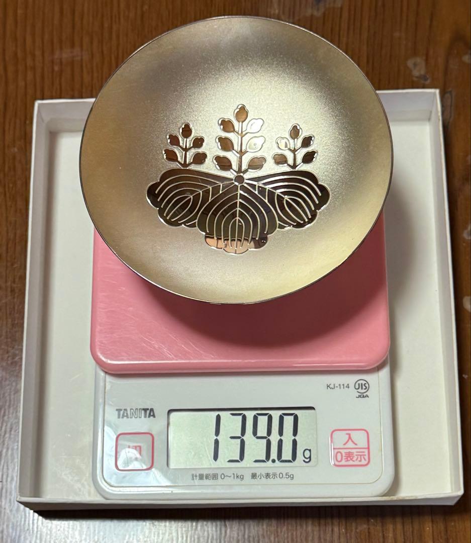 銀杯　内閣総理大臣　139g