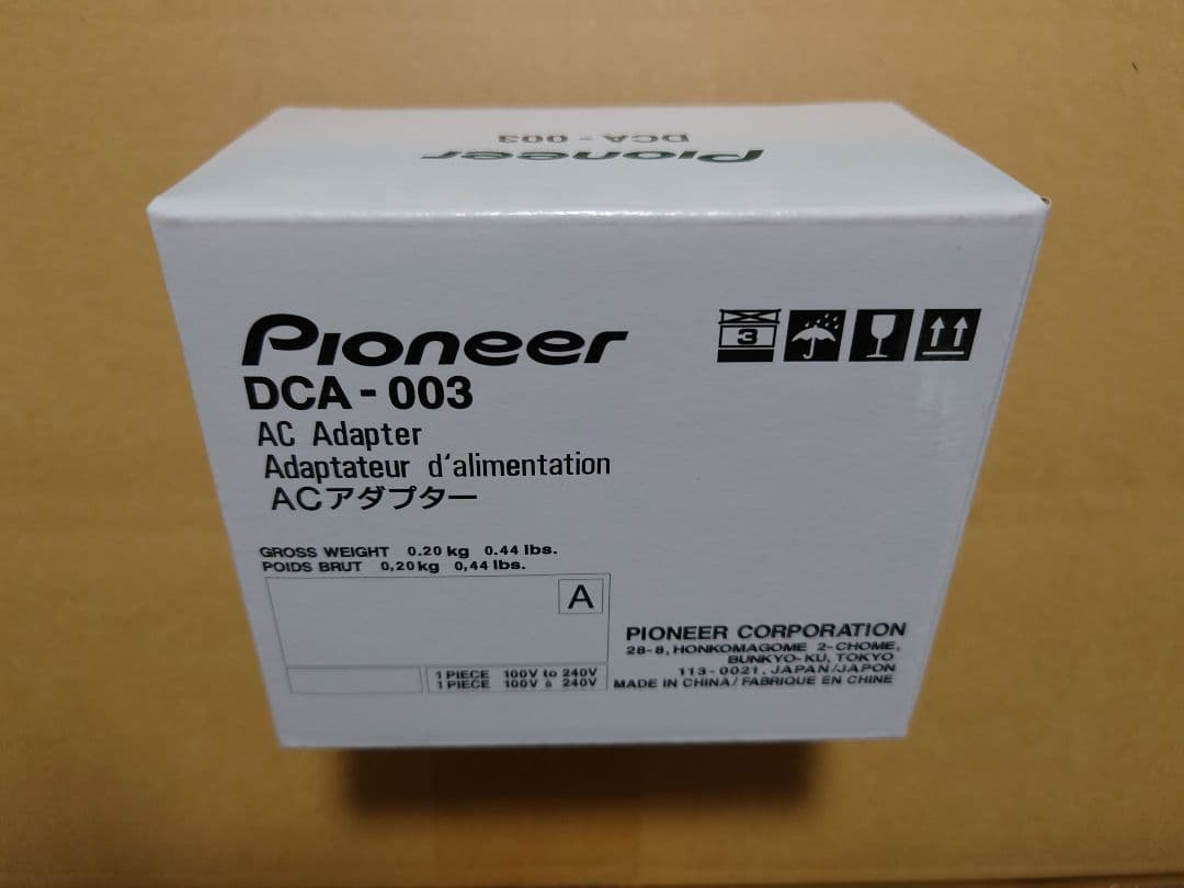 Pioneer BDR-XD08MB-S DCA-003 セット 新品未開封品