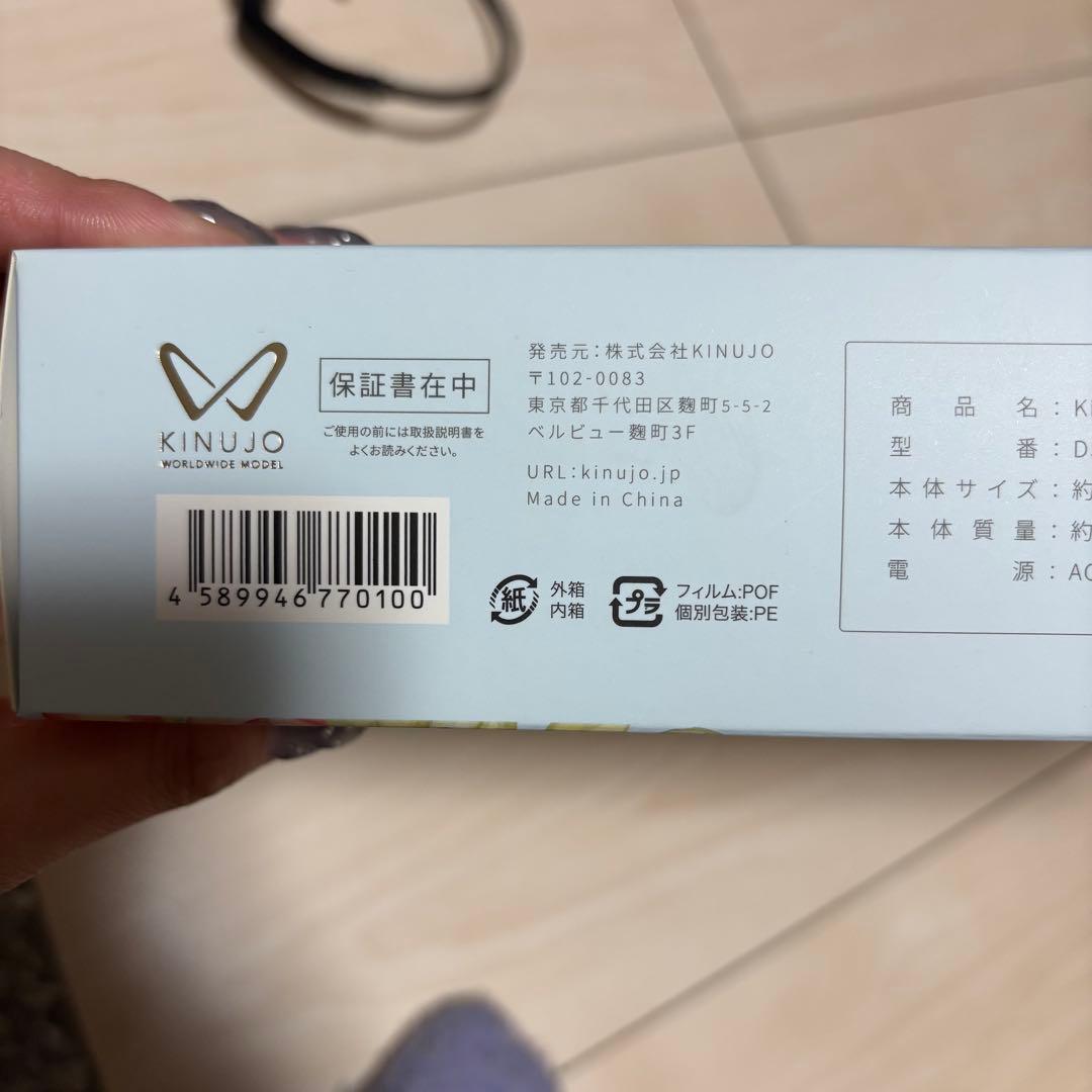 KINUJO 絹女 ストレートヘアアイロン ホワイト