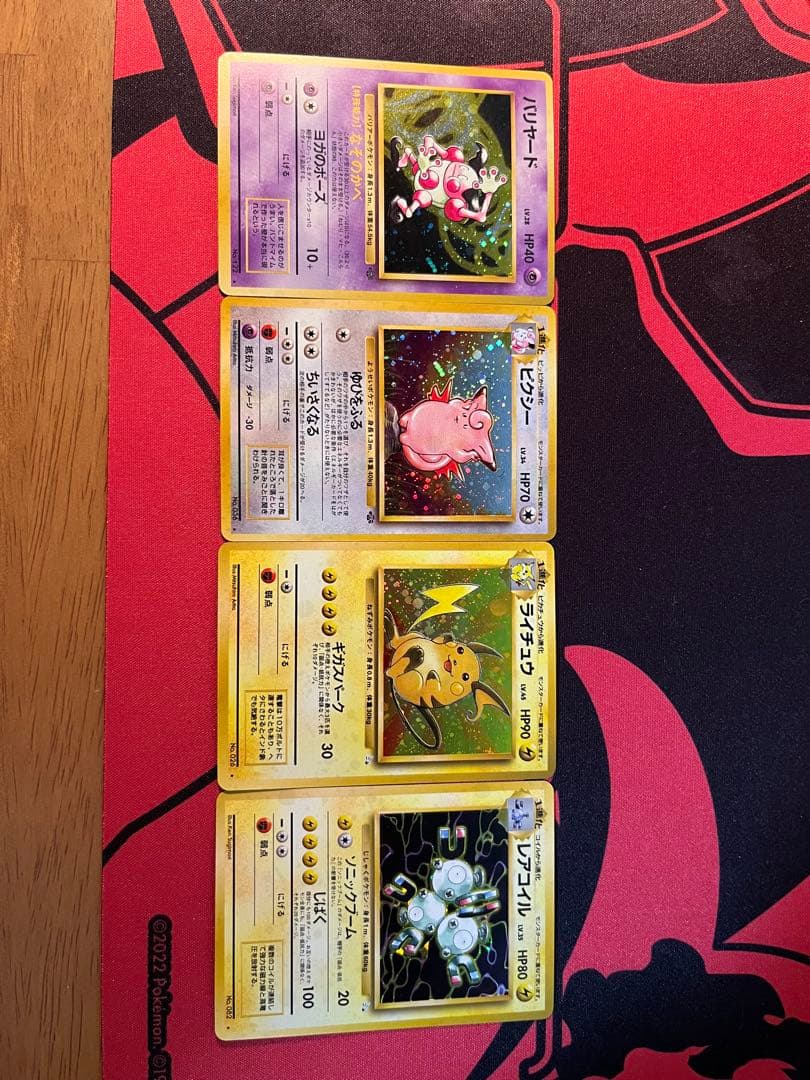 ポケカ　旧裏　まとめ売り