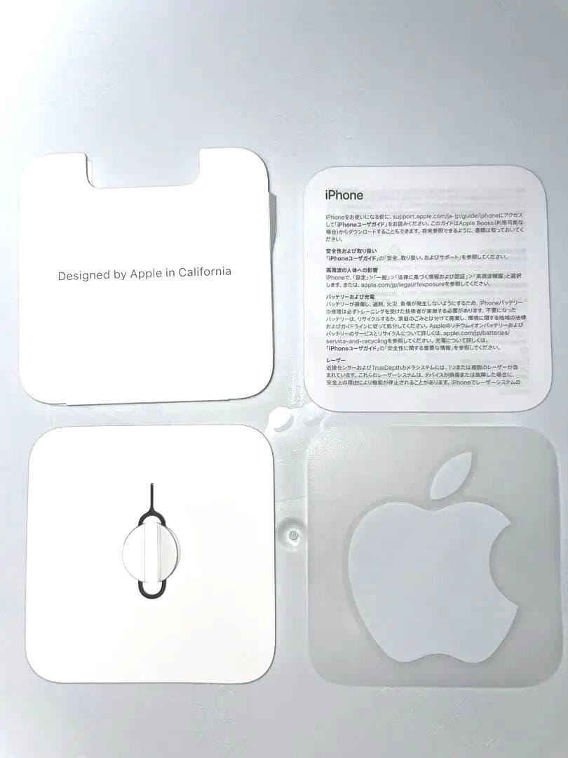 iPhone14 128GB 紺色 ⭐︎超美品⭐︎ バッテリー100% SIMフリー