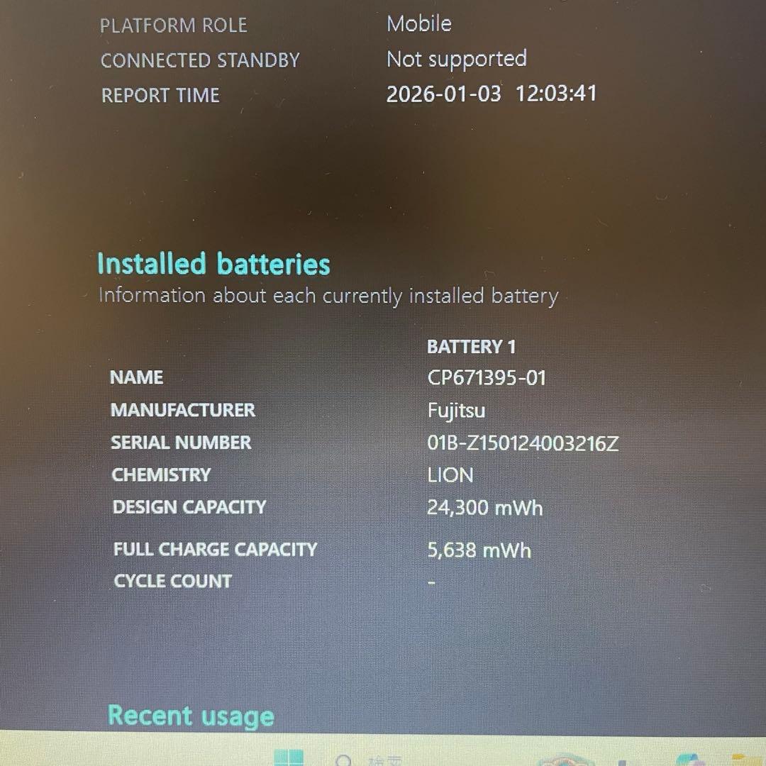 富士通 ノートPC i5 /8GB/SSD128GB/Win11/Office