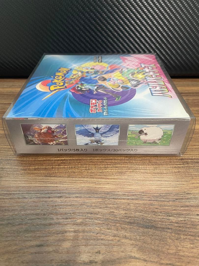 バトルパートナーズ box