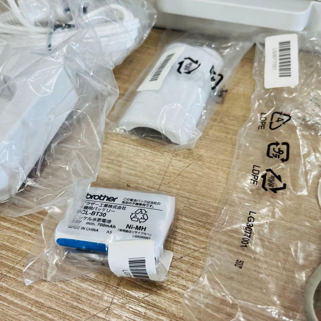 K3339【brother】プリンター複合機 MFC-J4940DN