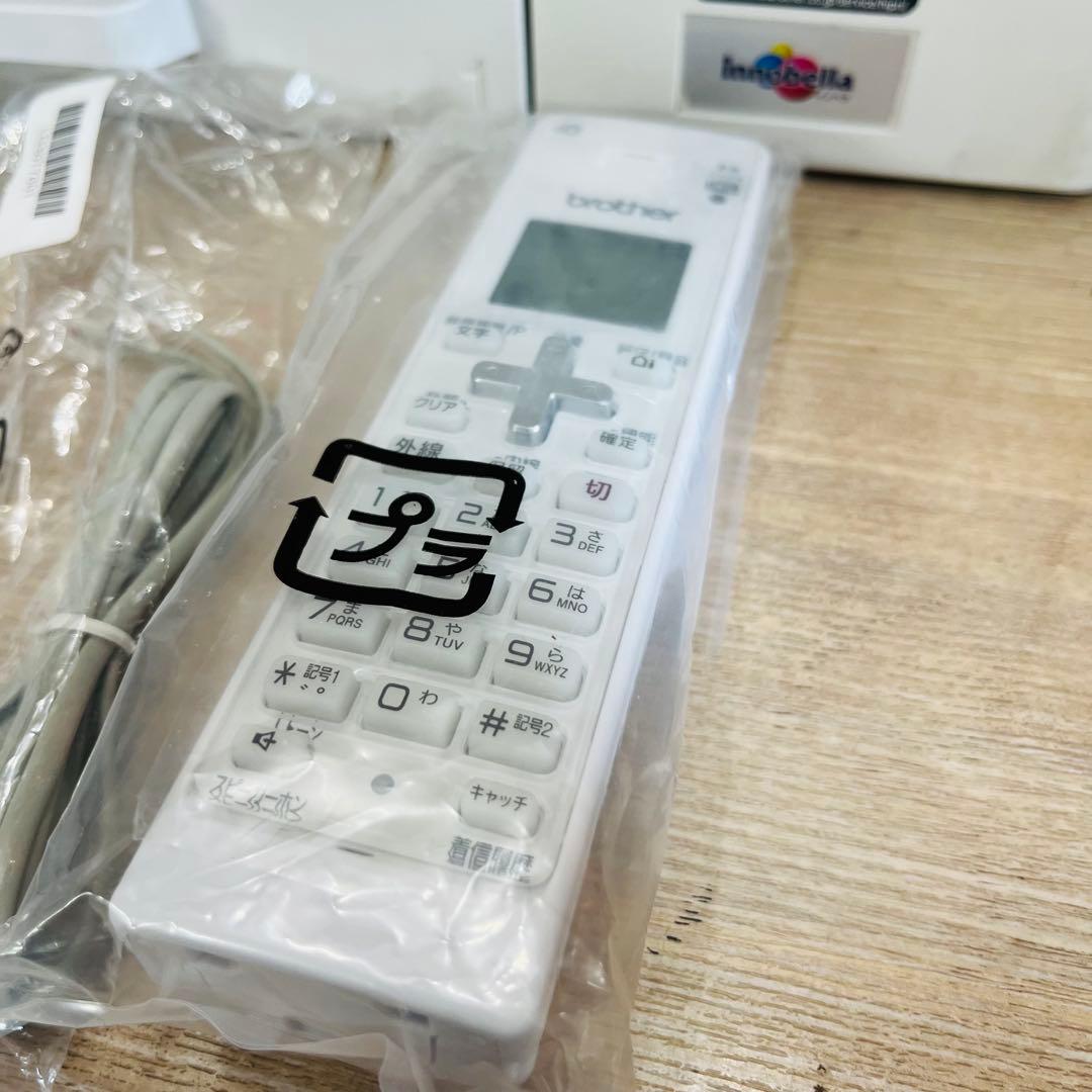 K3339【brother】プリンター複合機 MFC-J4940DN