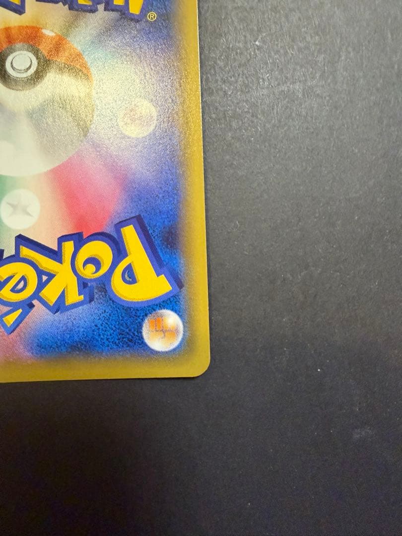 ブルーの探索 SR SM12a TAG TEAM GXタッグオールスターズ 1…