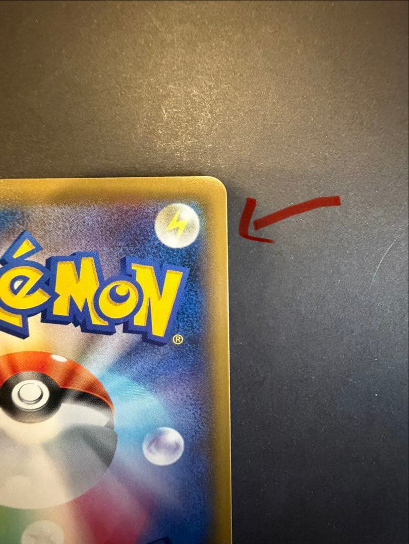 ブルーの探索 SR SM12a TAG TEAM GXタッグオールスターズ 1…