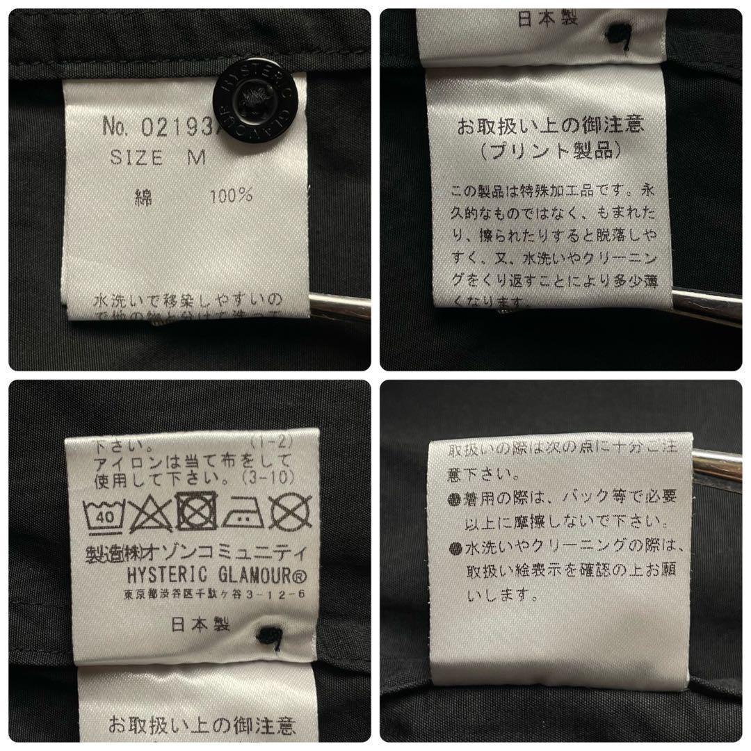 2811U【美品】ヒステリックグラマー☆ヒスガール 複数ロゴ 長袖シャツ