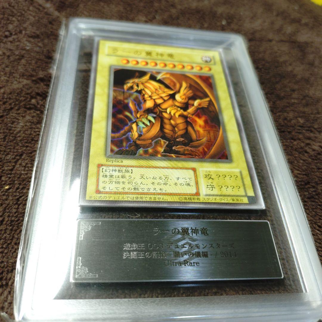 つるた オベリスク ラー ARS10セット