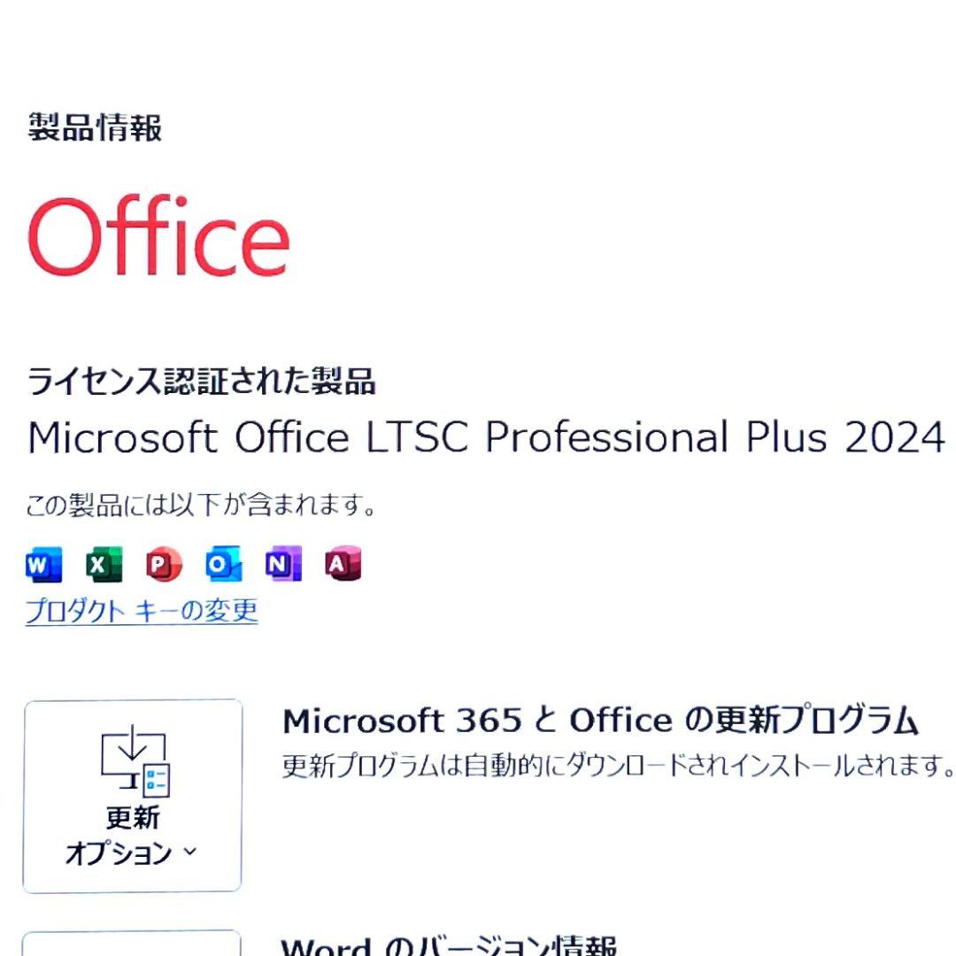 2024年製！13世代Corei7！オフィス2024 ！ThinkPad L13