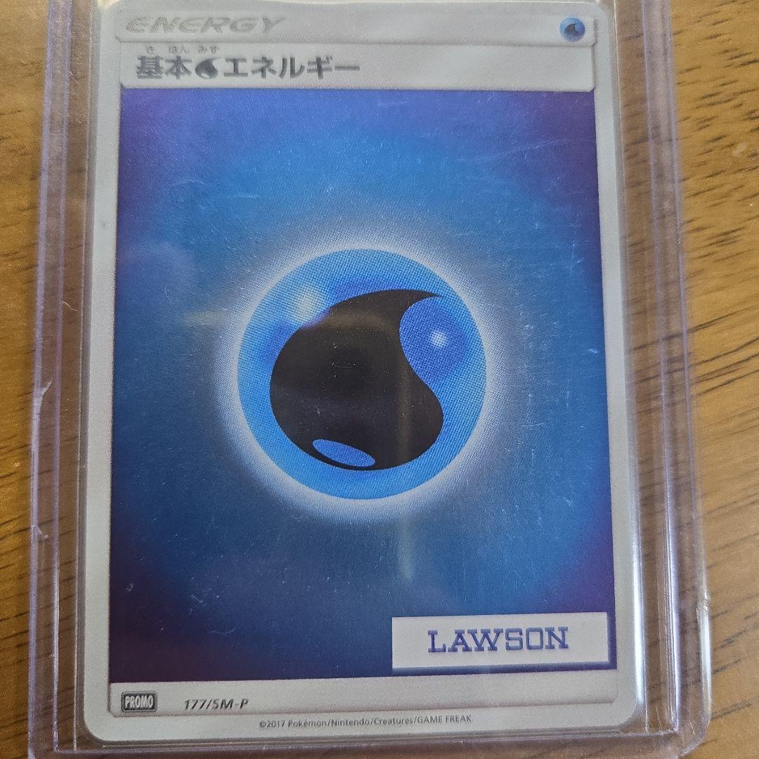 ポケモンカードプロモ3枚