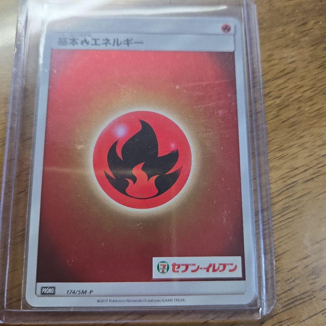 ポケモンカードプロモ3枚