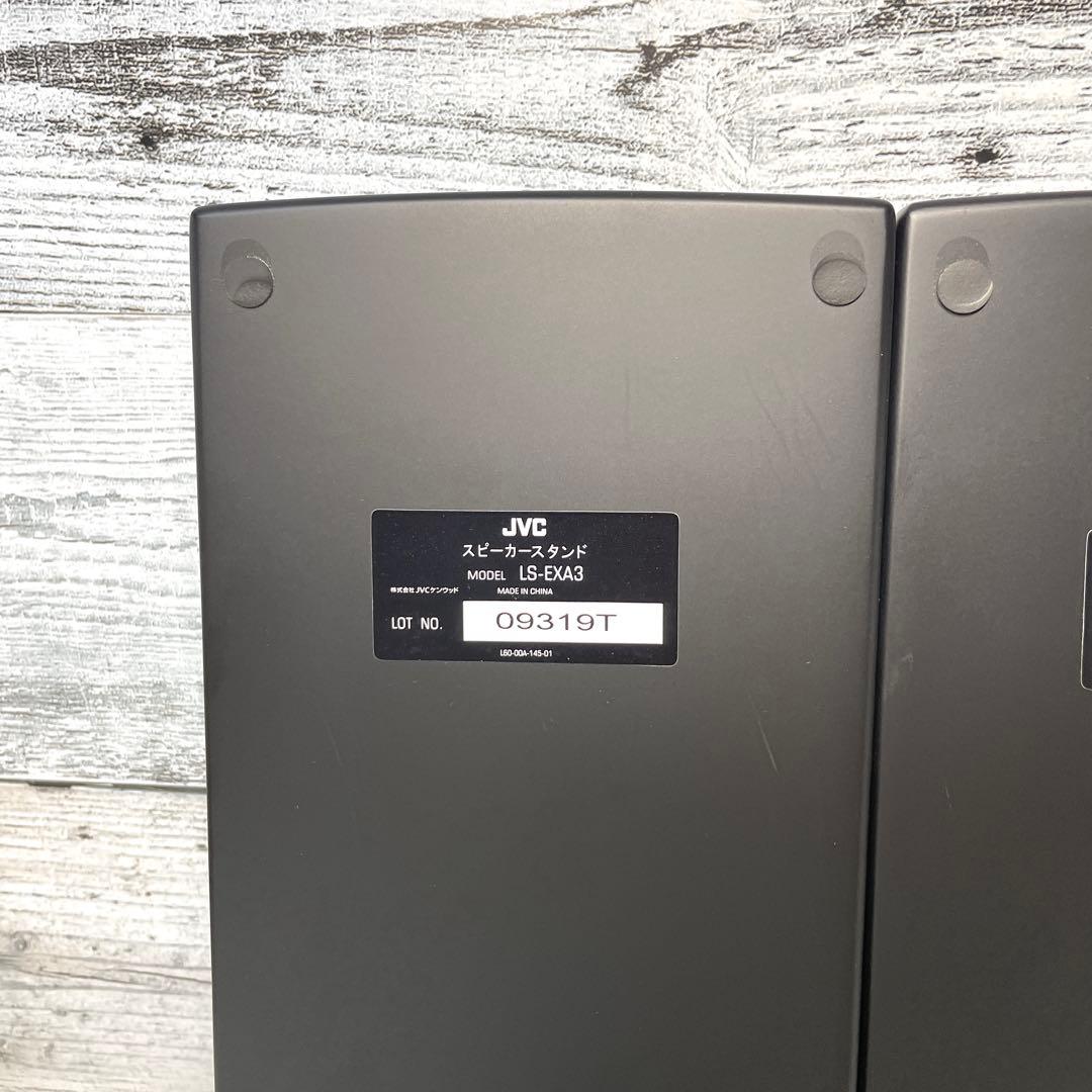 【美品】JVC スピーカースタンド 2本1組 LS-EXA3
