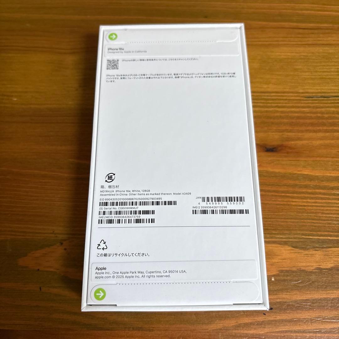 iPhone16e 128GB ホワイト　SIMフリー　新品未開封