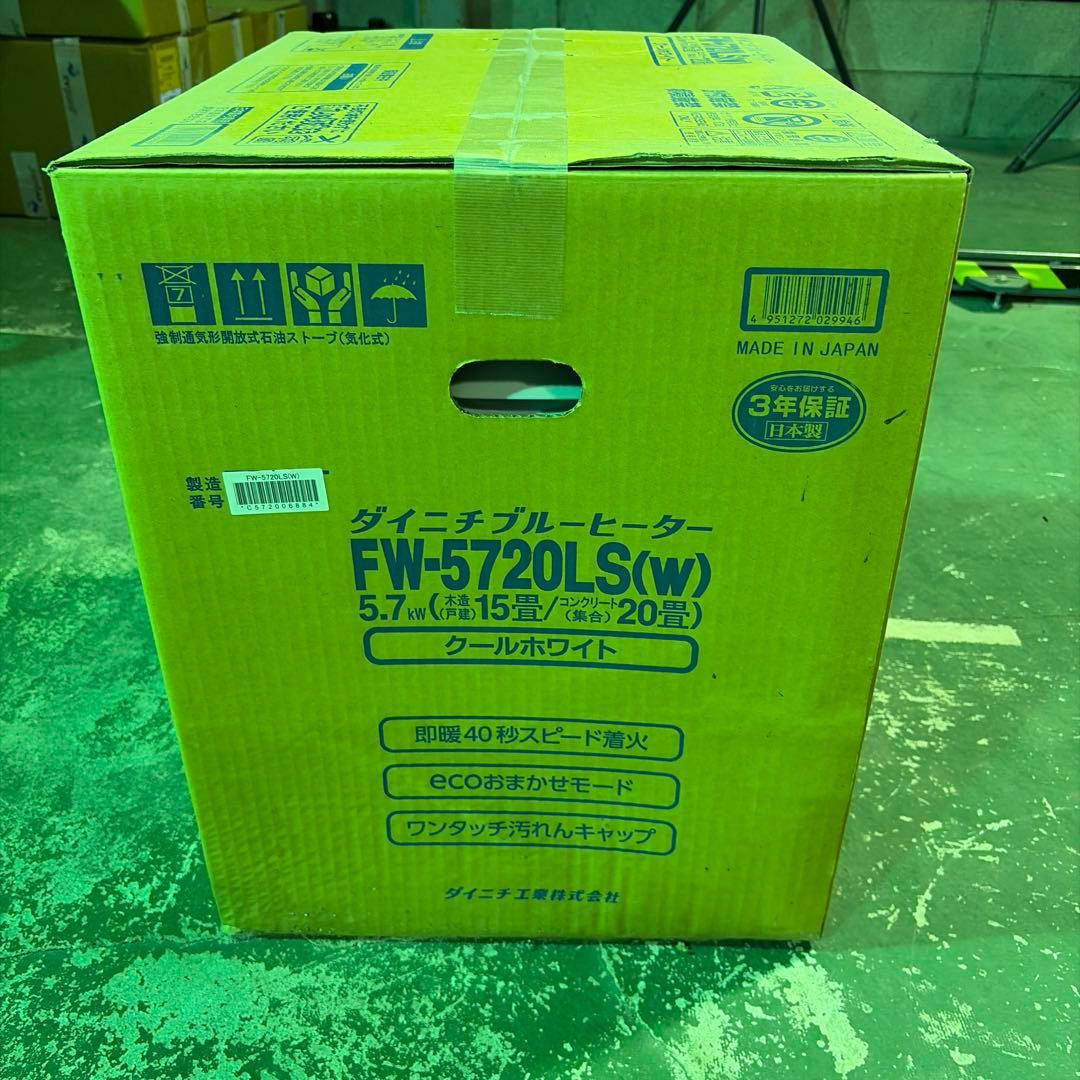 ダイニチブルーヒーター