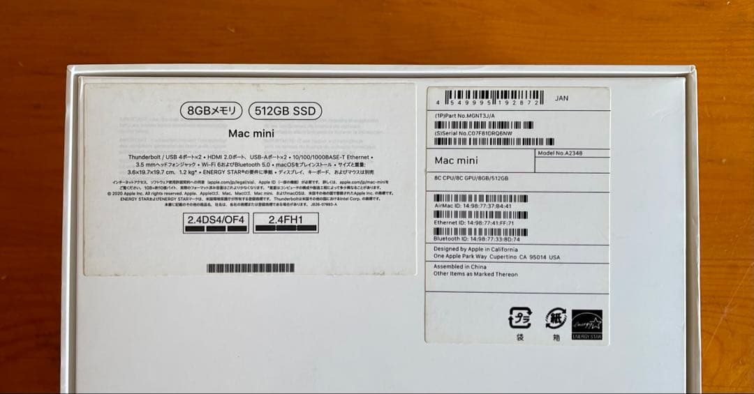 Apple Mac mini M1 8GB/512GB MGNT3J/A 美品