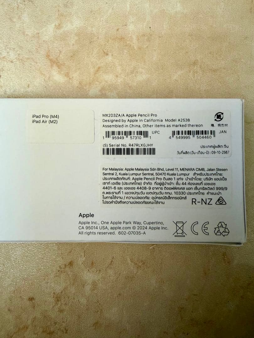 iPad mini(7世代)Wi-Fi256GBとApplepencil Pro