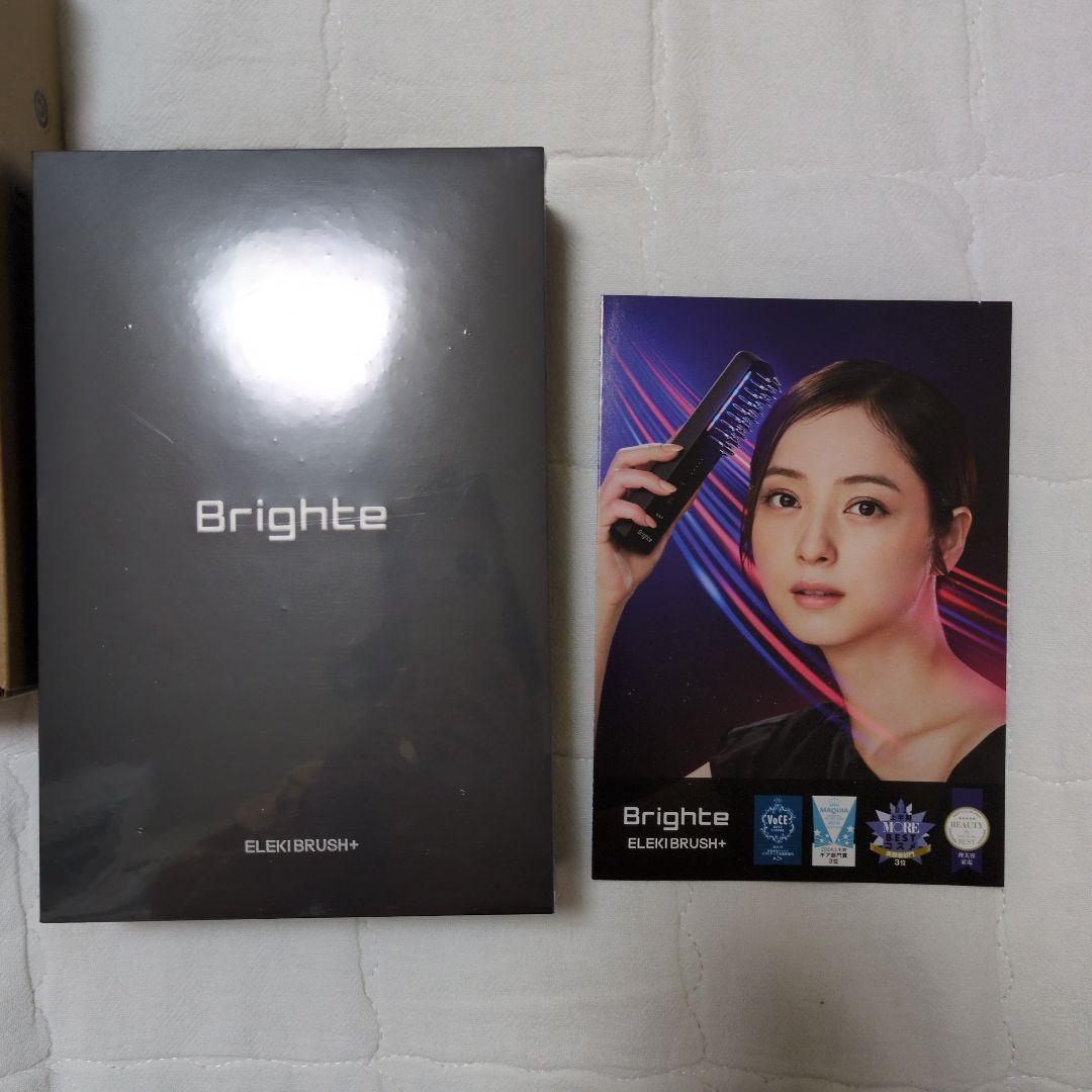 【新品未使用未開封】Brighte ELEKI BRUSH + 美顔器
