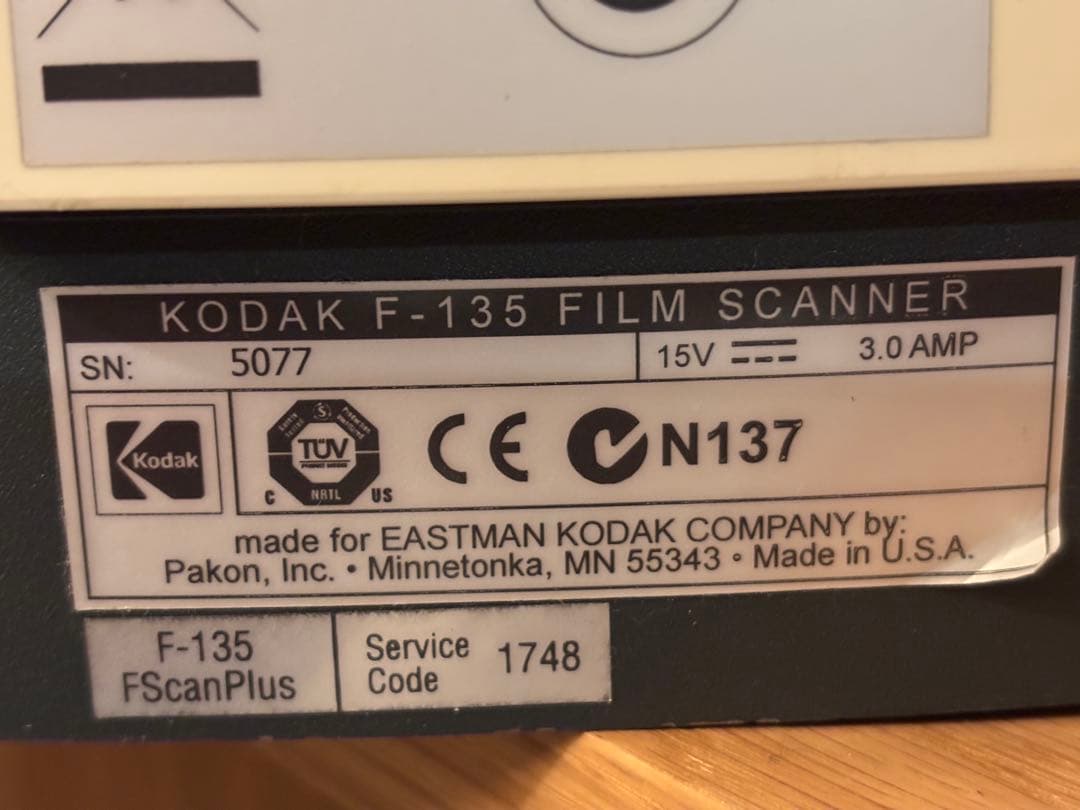 Kodak Pakon F135 Plusフィルムスキャナー
