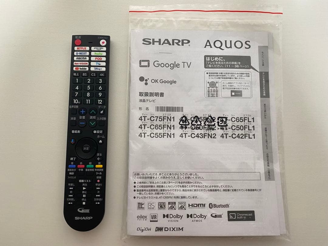 シャープ　4K液晶　AQUOS 43型4T-C43FN2 2024年製　値下げ中