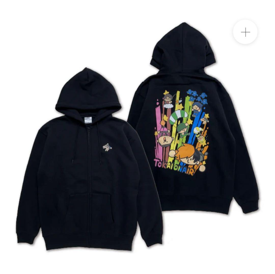 東海オンエア　ジップアップパーカー