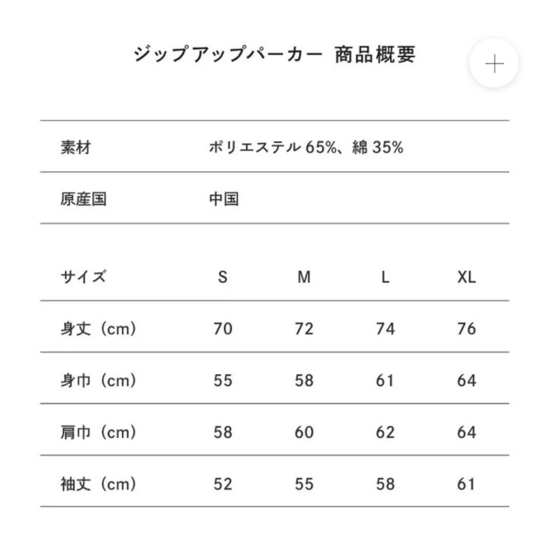 東海オンエア　ジップアップパーカー
