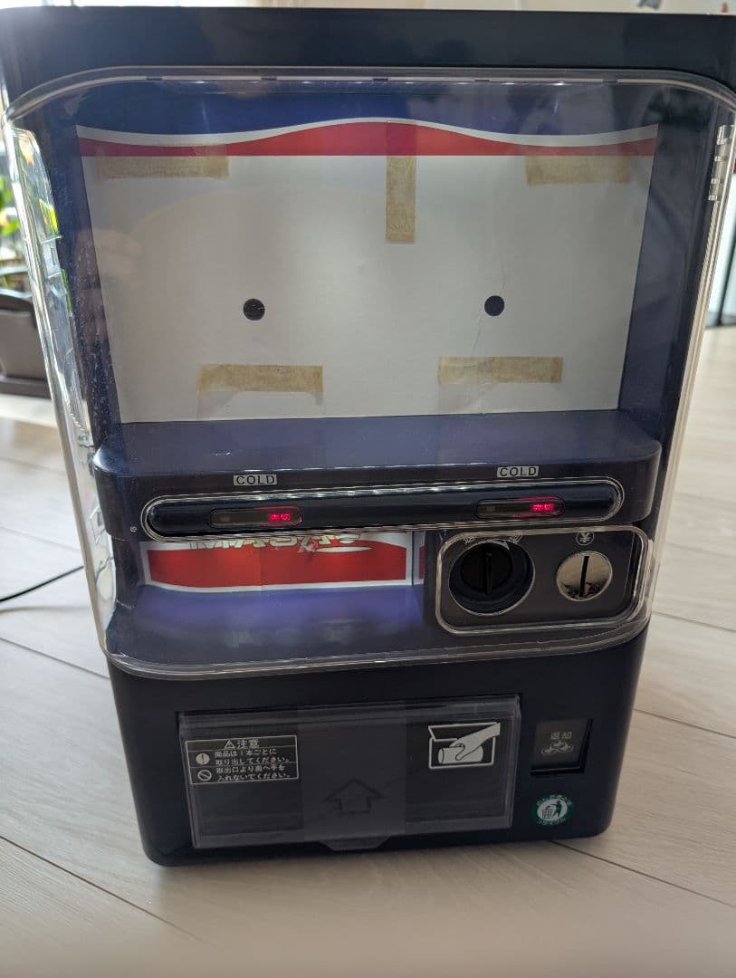 マサオコーポレーション 自販機型 保冷庫 青色 鍵付き 不動品