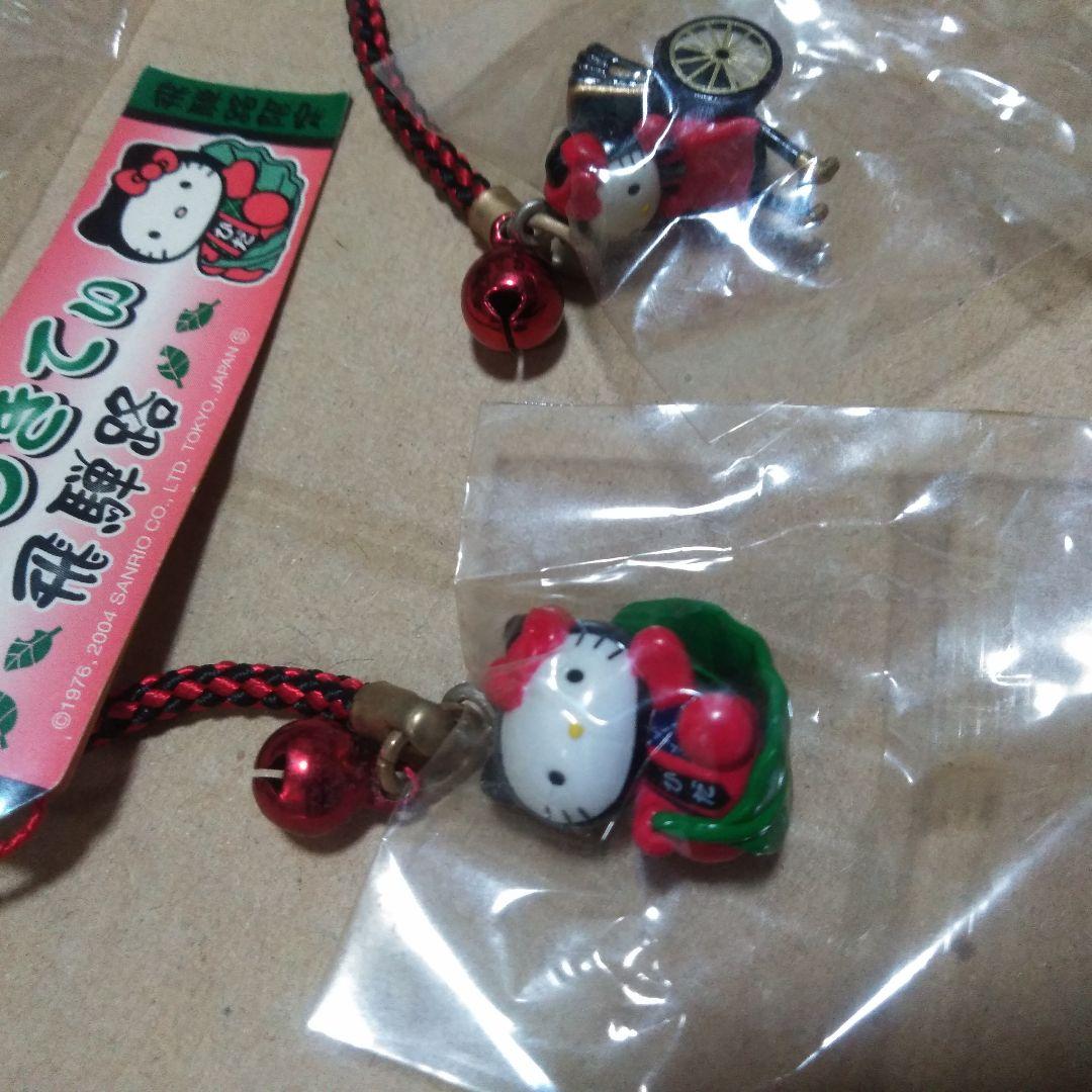 ハローキティ　根付　ストラップ　キーホルダー　11個
