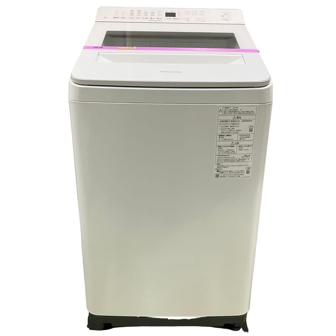 【24年製】パナソニック 洗濯機 8kg NA-FA8K5 次亜除菌 泡洗浄