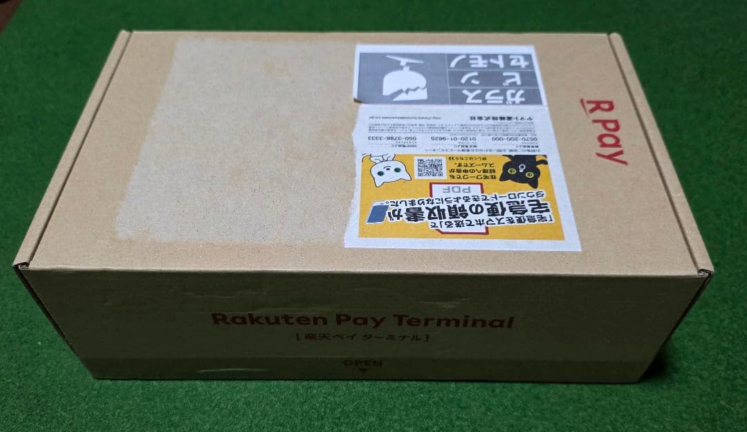 楽天ターミナル【新品未開封品】楽天ペイ　ブラック