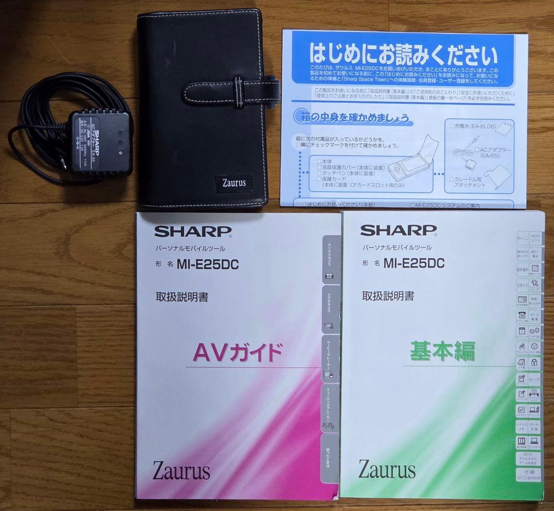 完動品 Zaurus MI-E25DC＋液晶保護フィルム＋PC通信ケーブル